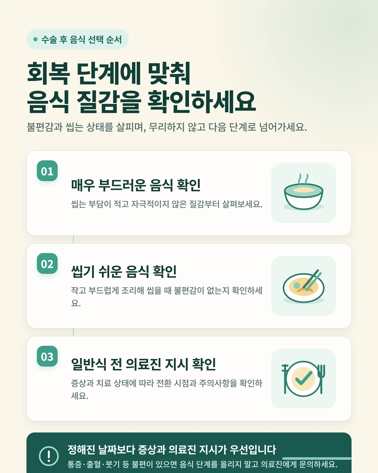 임플란트 수술 후 죽